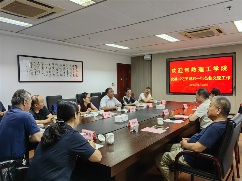 微信图片_20230921144356.jpg