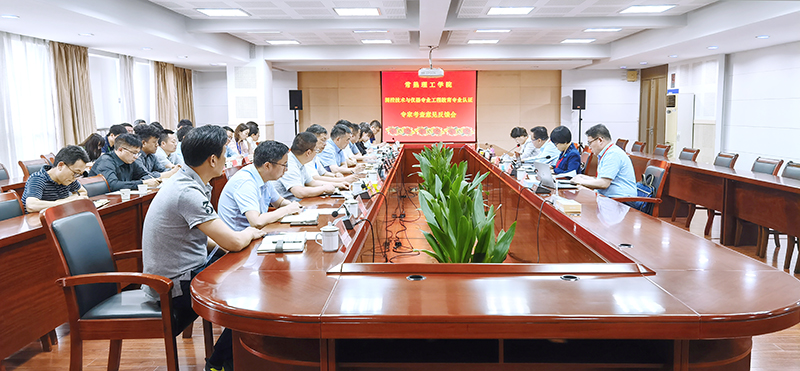 202106021622629238174570.jpg 会议现场.jpg