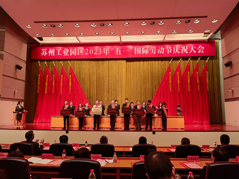 202304291682758106805172.jpg 微信图片_20230428142442.jpg