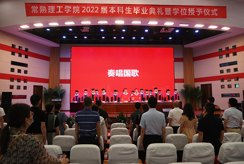 202206201655701127275735.jpg 奏唱国歌.JPG