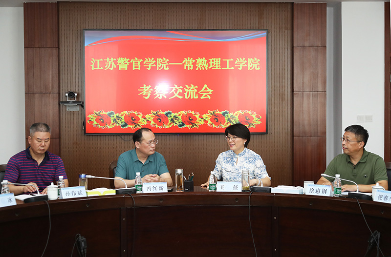 与会领导.JPG