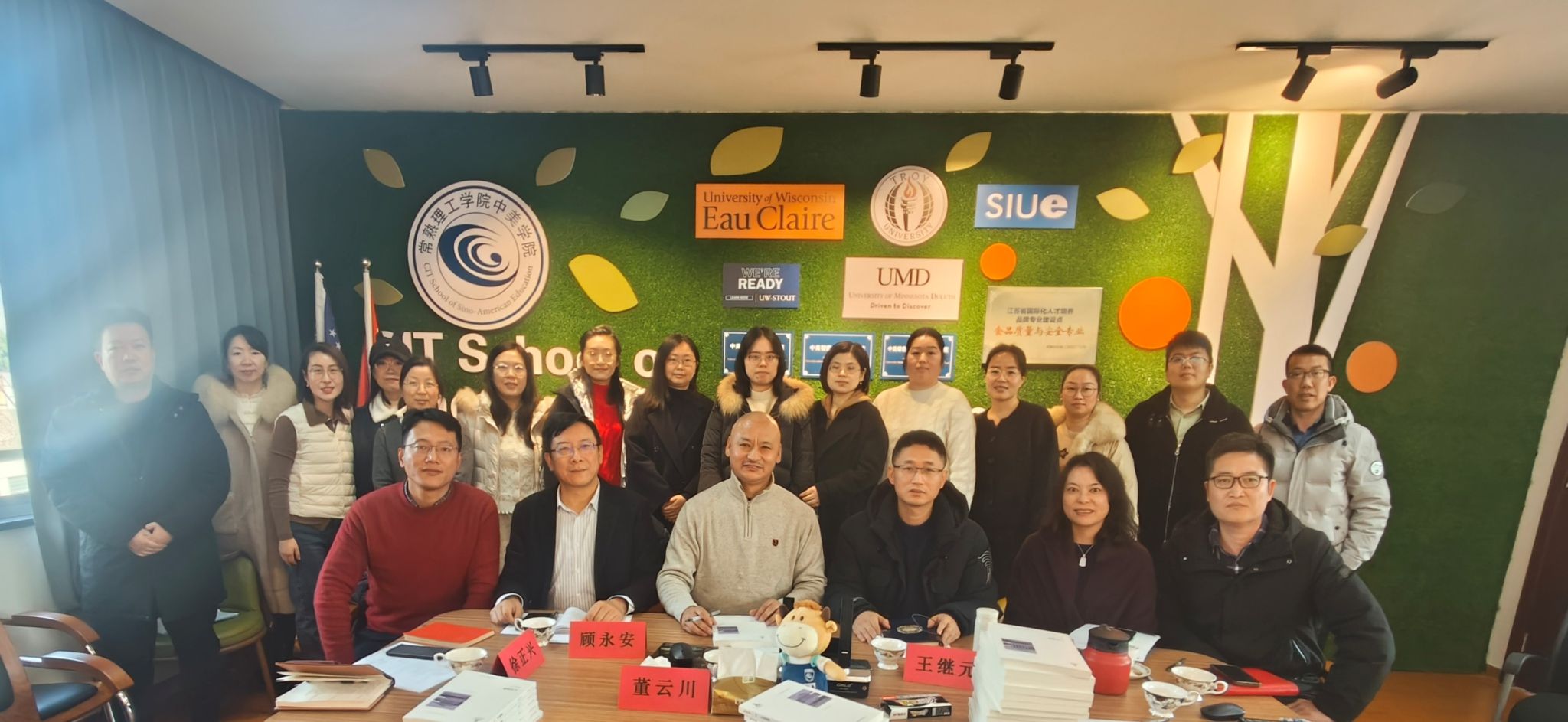 微信图片_20231225-2.jpg