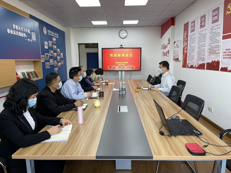 202204101649570175679990.jpg 20220408PM周宏到院调研.jpg