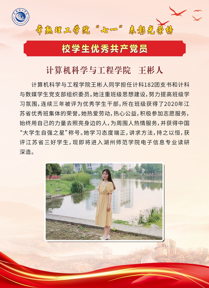 组织部-单2-24_副本.jpg