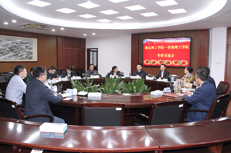 会议现场.jpg