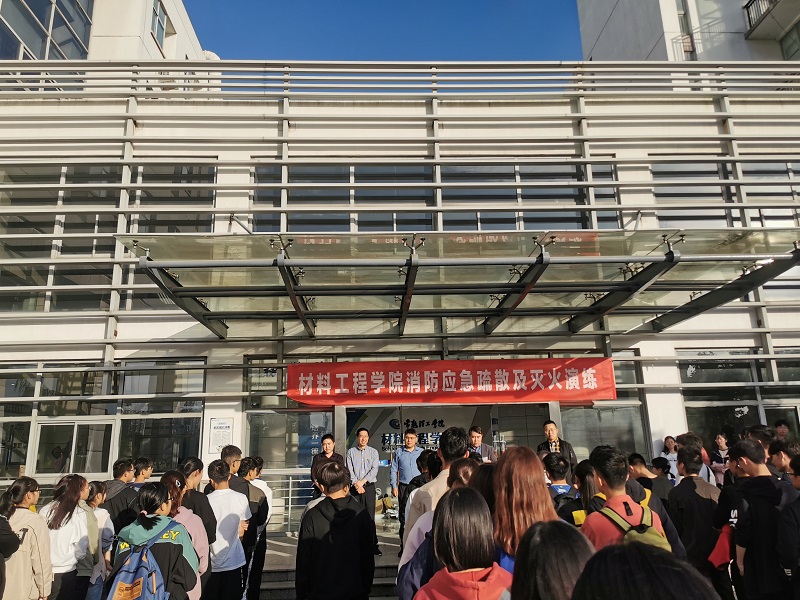 材料工程学院开展消防应急疏散及灭火演练.jpg