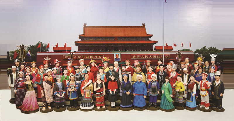 202001111578753765865382.jpg 复兴之路-团结_副本.jpg