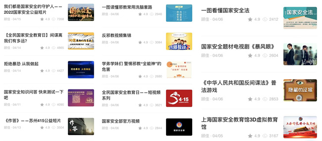 参与人数.jpg