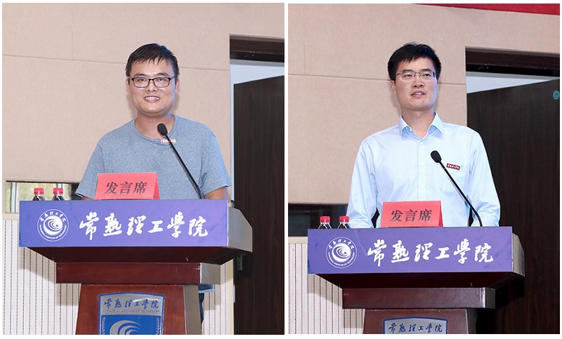 202109301632989183156668.jpg 新进教师二.jpg
