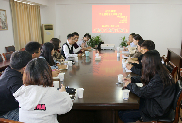 QQ图片20181011140501_副本.jpg