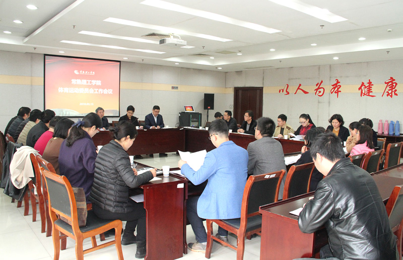 会议现场3.jpg
