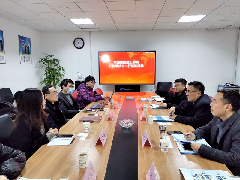 202101221611330391807007.jpg 江校长走访无锡信捷_副本.jpg