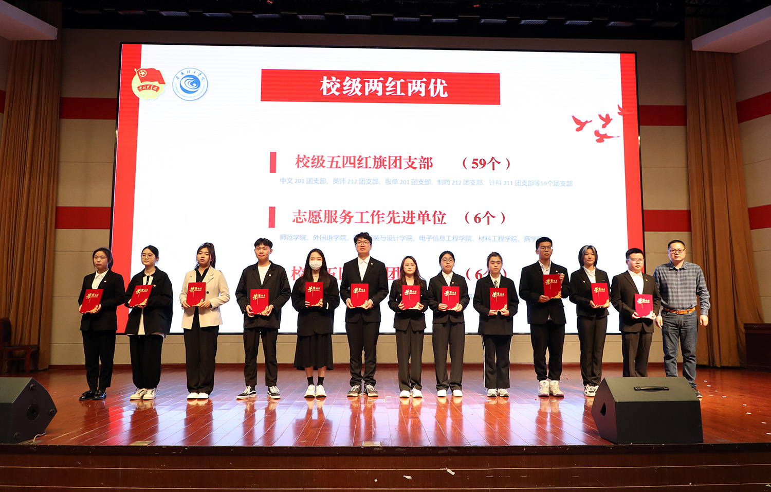 202304271682557569769420.jpg 表彰4.JPG