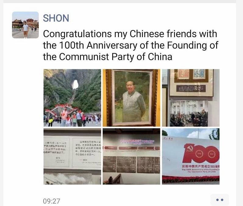 商学院乌兹别克斯坦籍外教MADJIDOV SHAKHRUKH （微信朋友圈）：热烈祝贺中国共产党成立100周年.jpg