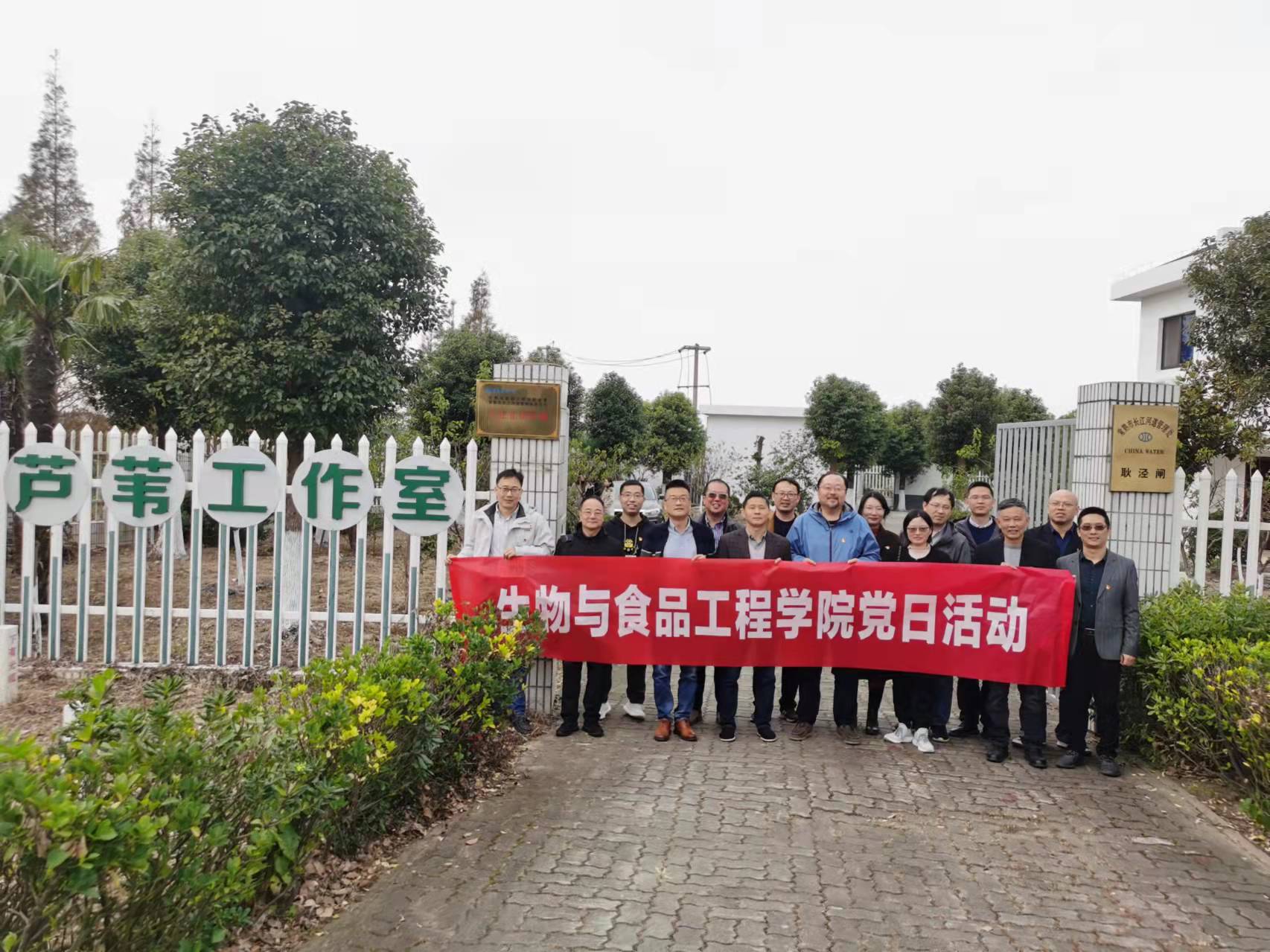 党日活动.jpg
