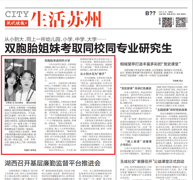 202105191621436917341400.png QQ图片20210519230717.png