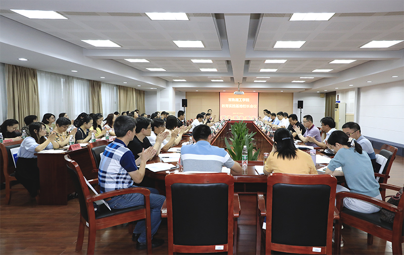202107081625731143561752.jpg 会议现场1.jpg