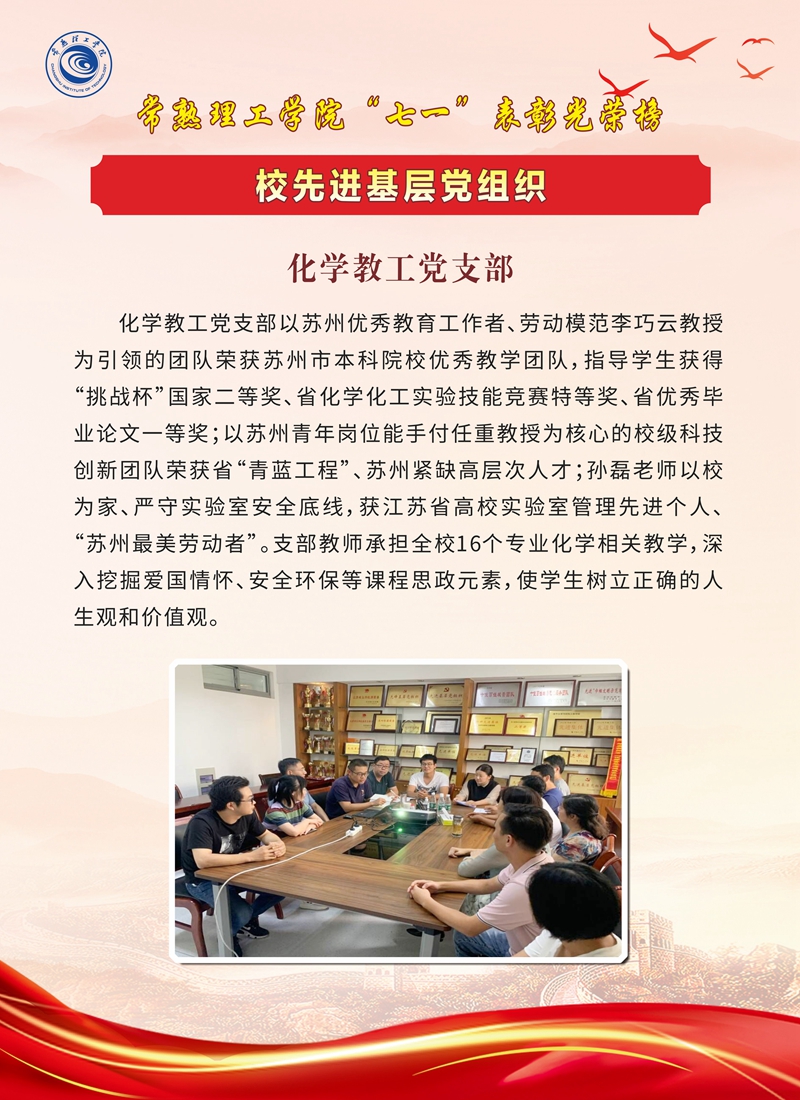 组织部-单2-09_副本.jpg