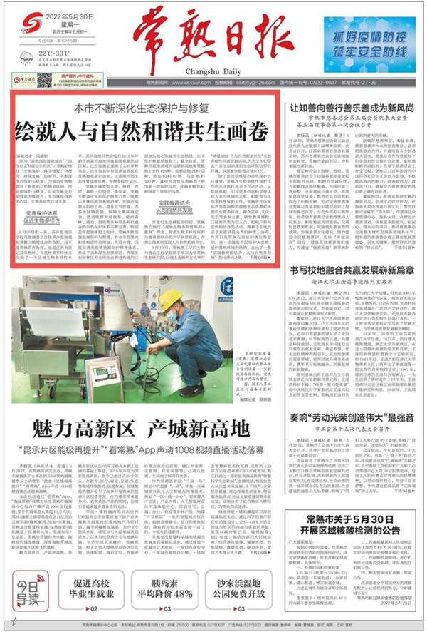 QQ图片20220530143954_副本.jpg