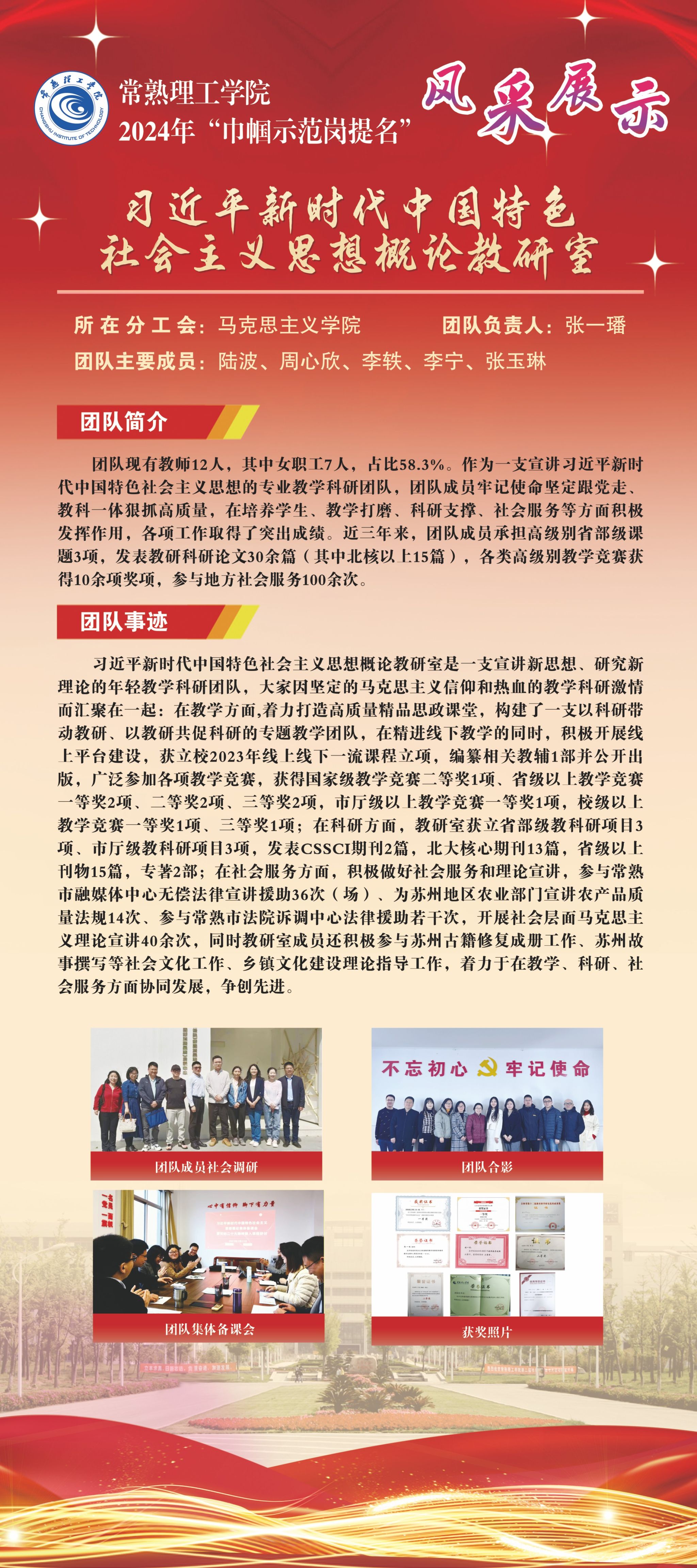 示范修改-10.jpg