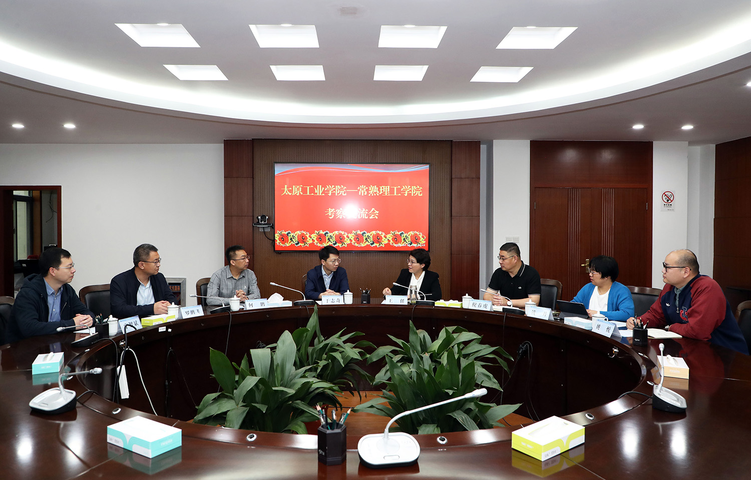 与会人员.JPG