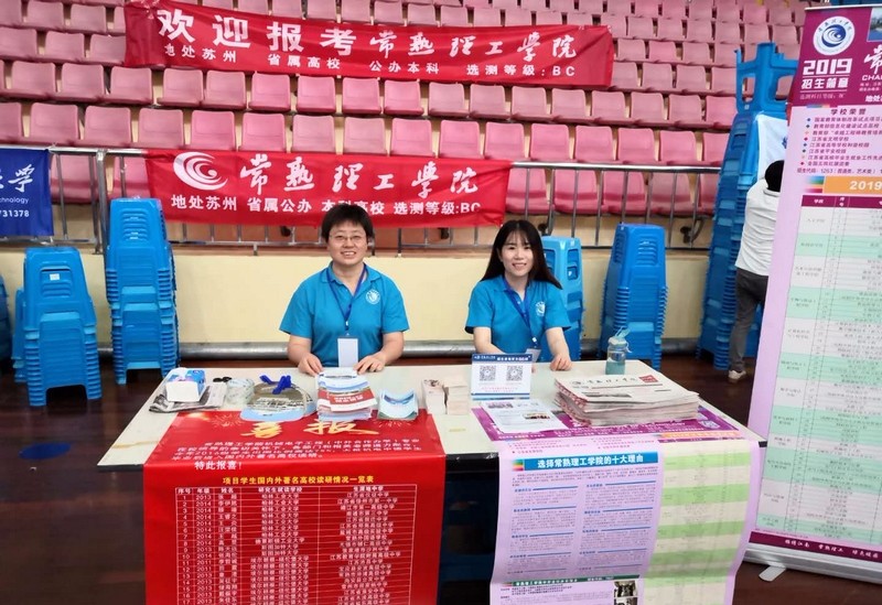 昆山震川高级中学.jpg