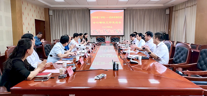 会议现场2.jpg