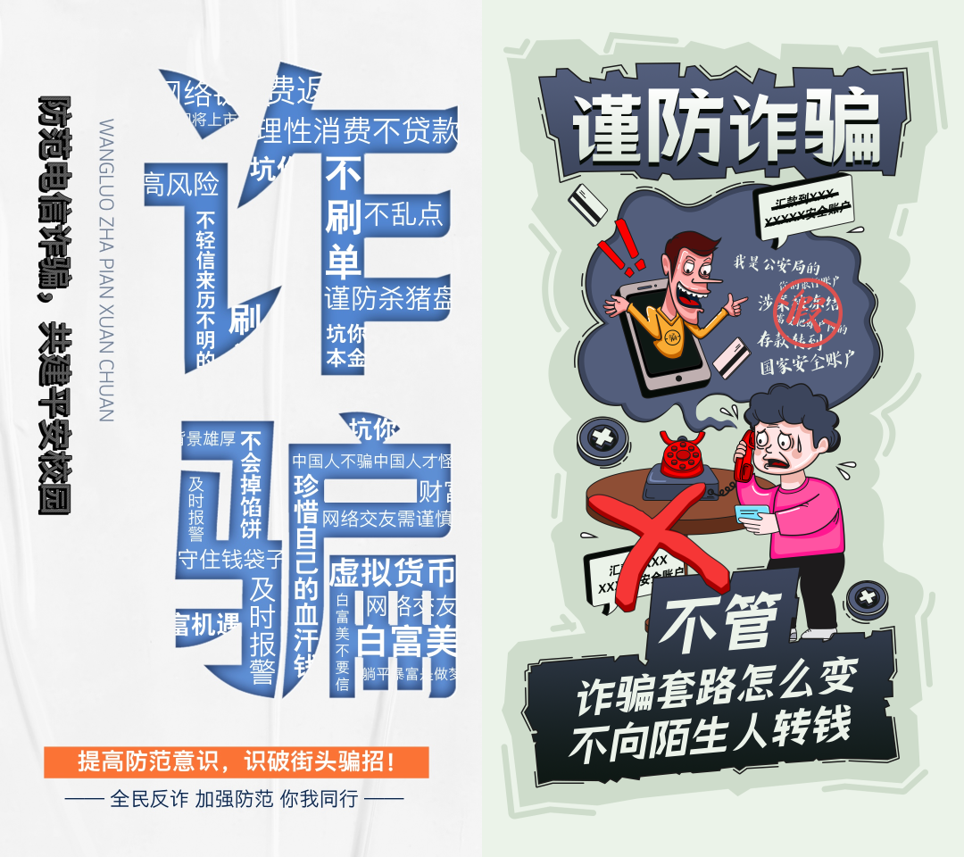 202411141731583047561646.png 海报.png