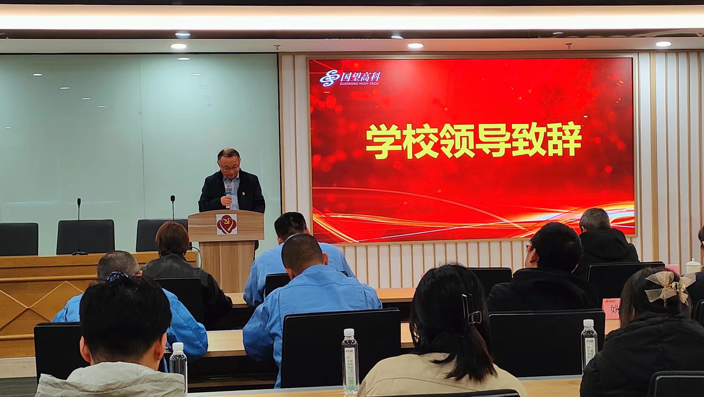 于书记致辞照片.jpg