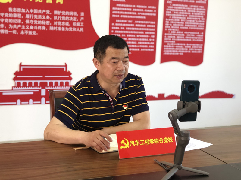 202004301588247700715157.jpg 党校开班_副本.jpg