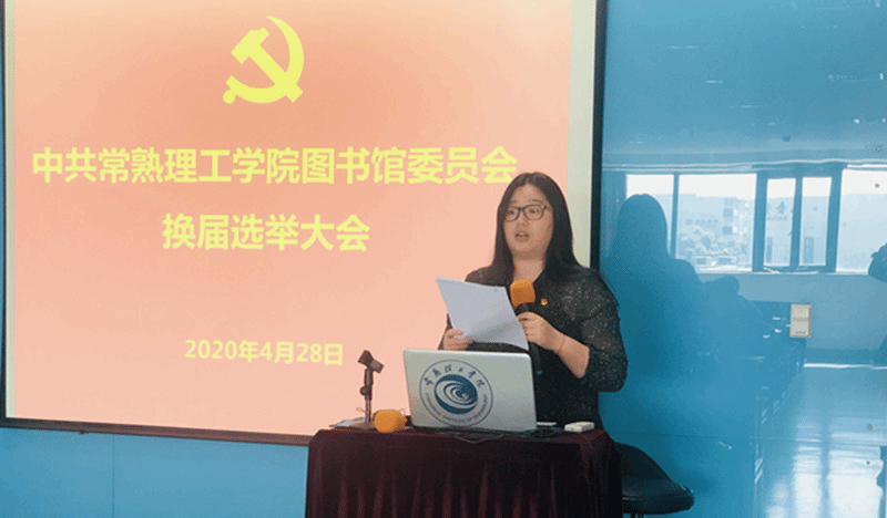 202005041588606872118170.png 孙书记作工作报告.png