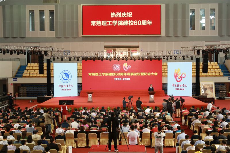组图1-领导贺词-徐忠传-2018.jpg