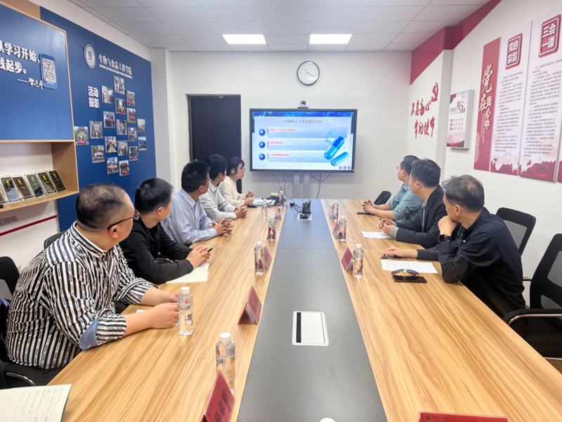 202411151731632726790014.jpg 座谈会.jpg