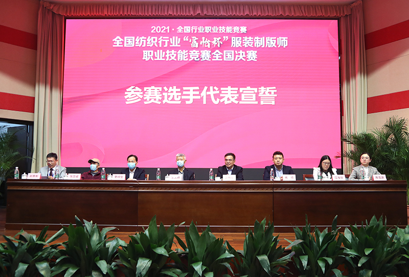 202110291635504564498665.jpg 主席台与会领导2.jpg
