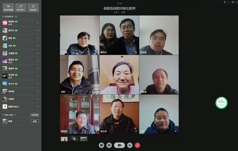 微信图片_20200304171434.jpg