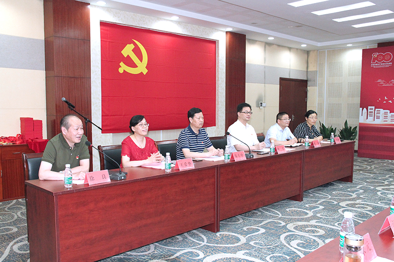 202106221624350725743623.jpg 与会领导.jpg