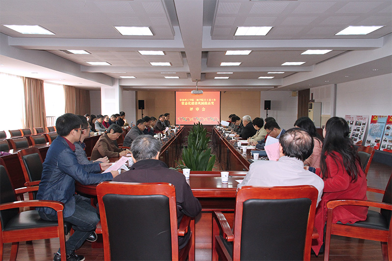 会议现场.jpg