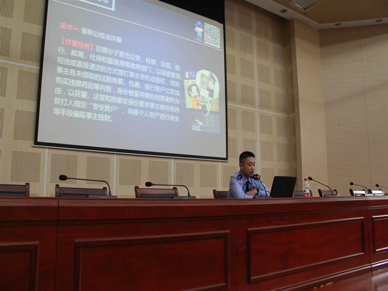 201910101570700981255490.jpg 防诈骗3_800.jpg