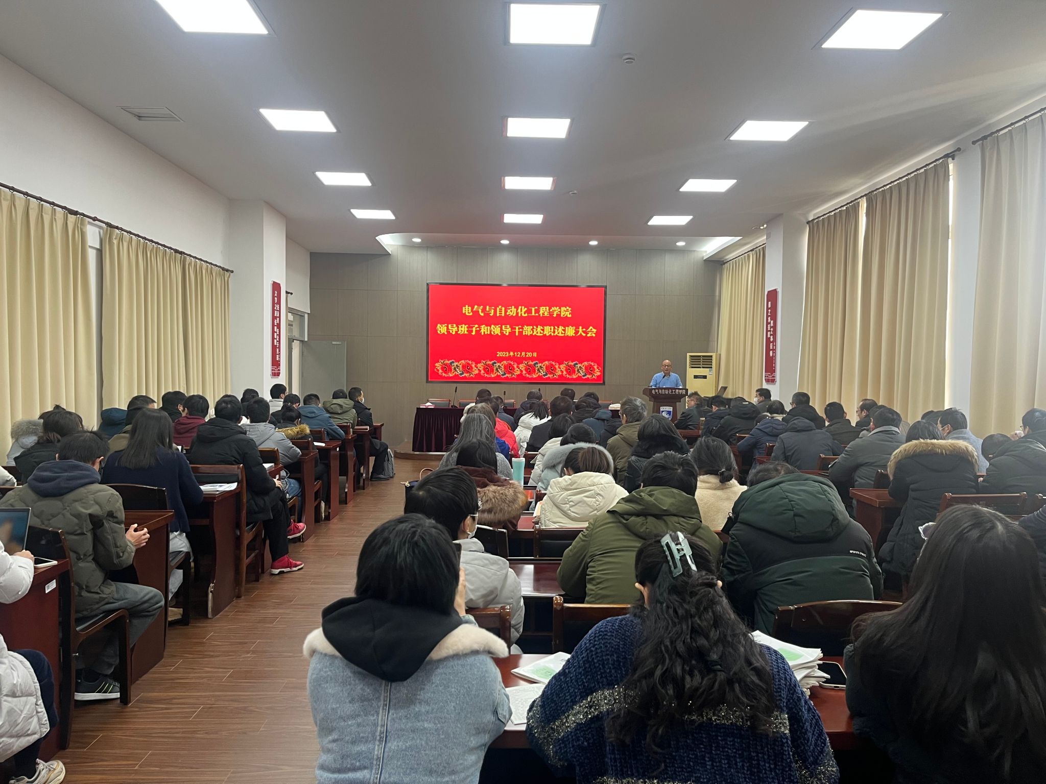 23述职述廉1.JPG
