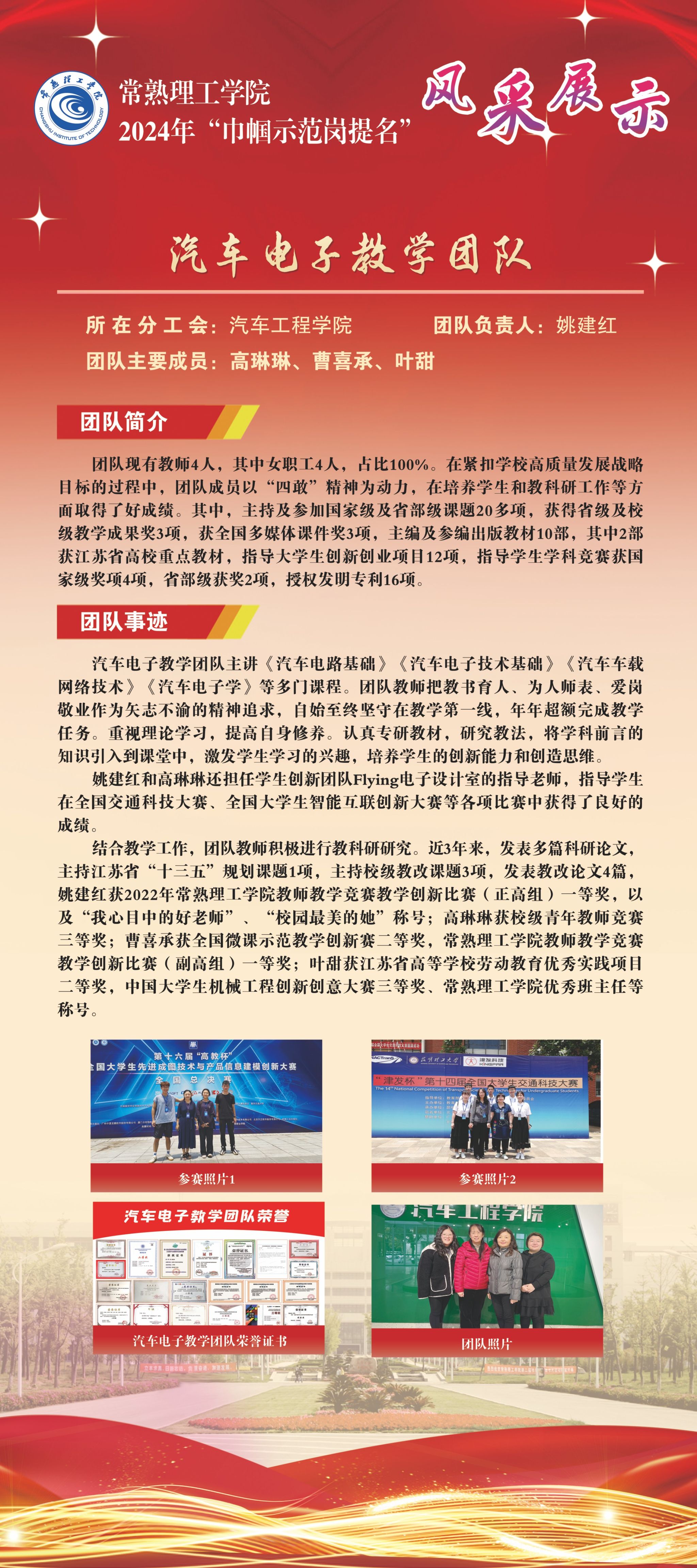 示范修改-09.jpg