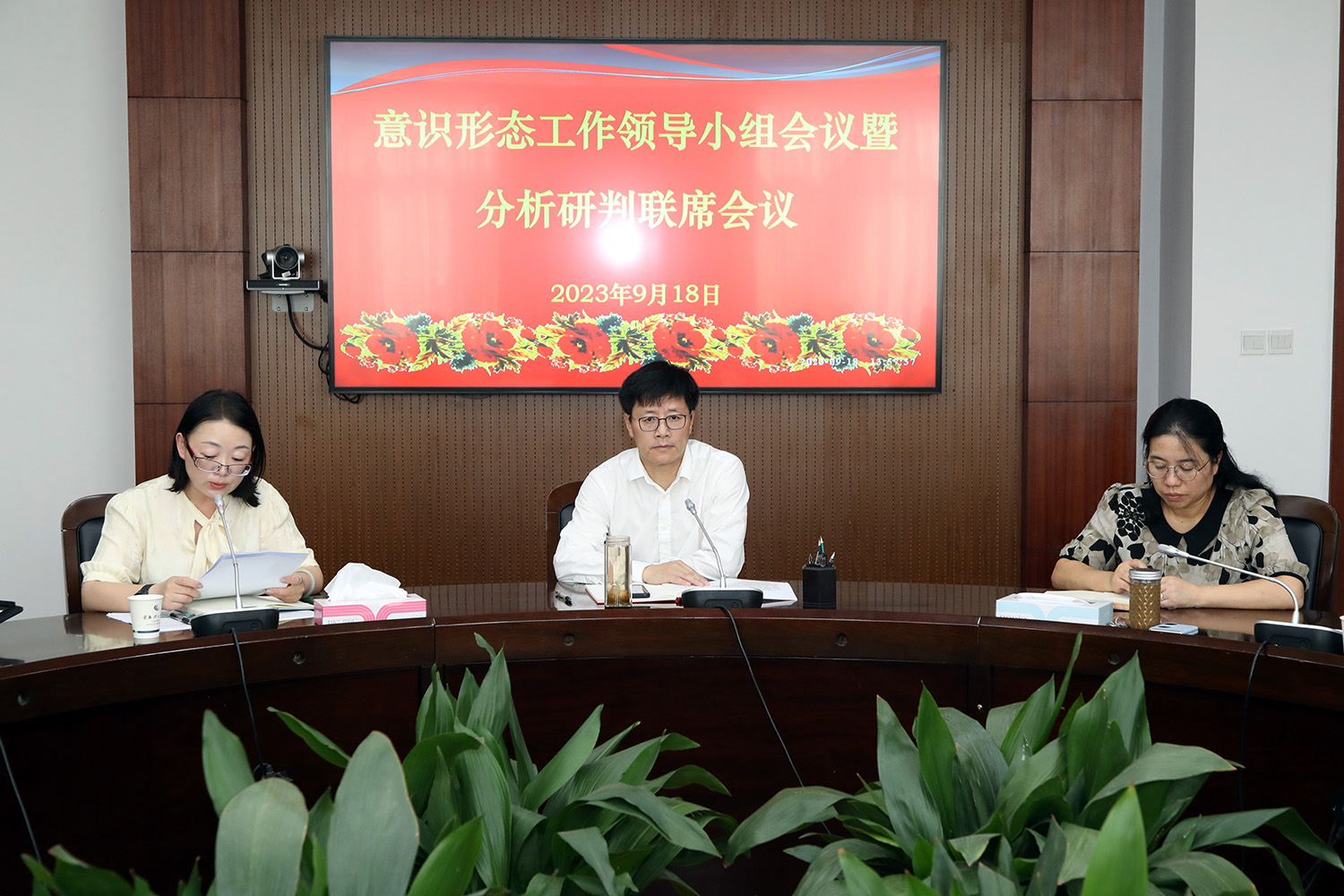 与会领导.JPG