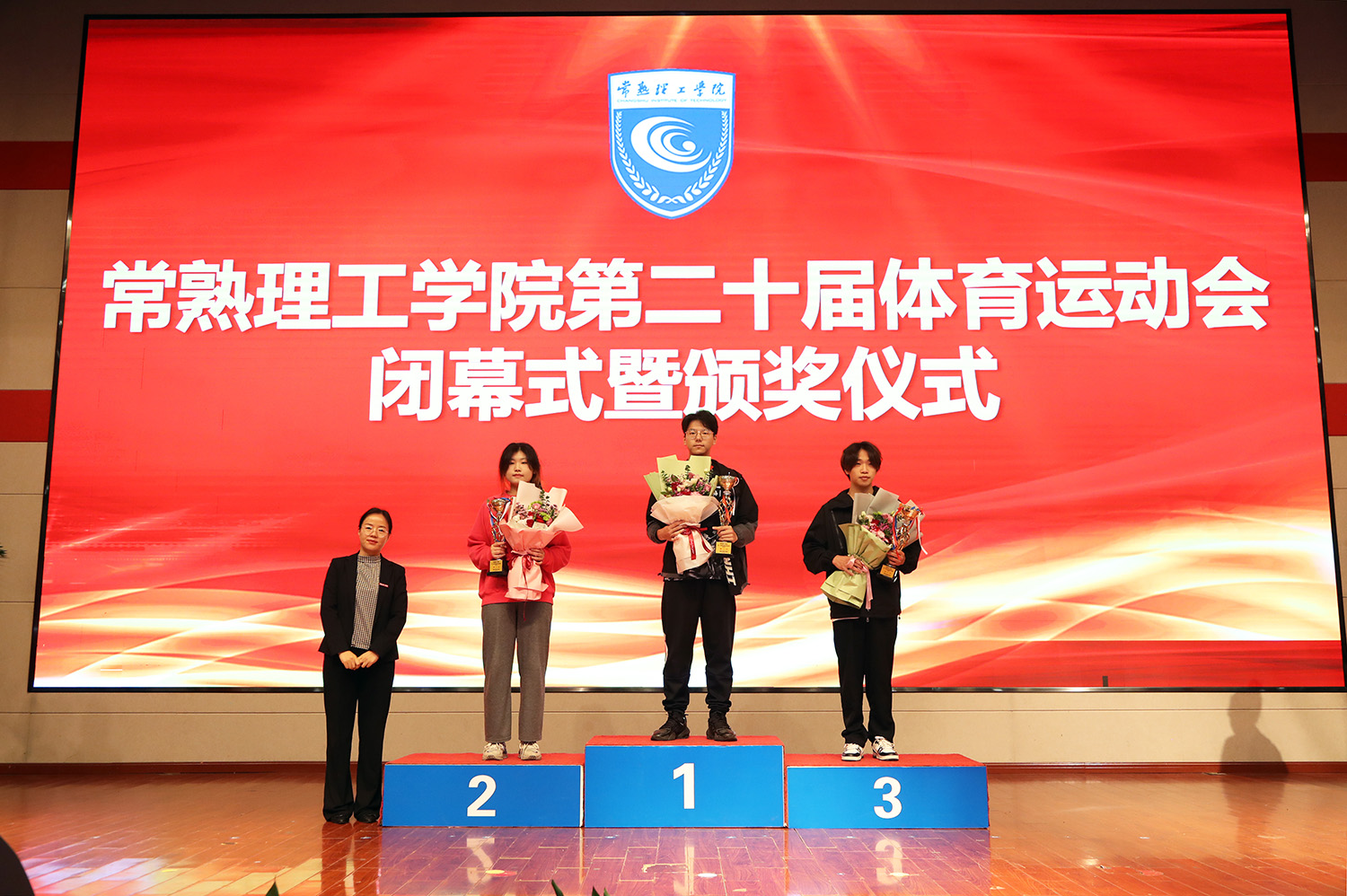 202310271698408520234412.jpg 6吕玉书记为羽毛球团体赛前三名代表队颁奖1.JPG