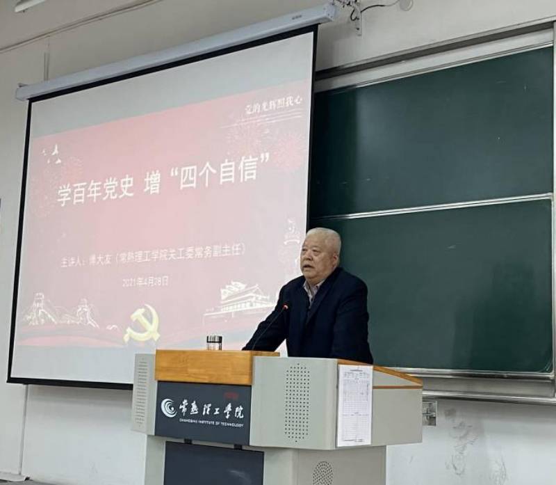 党史1.jpg