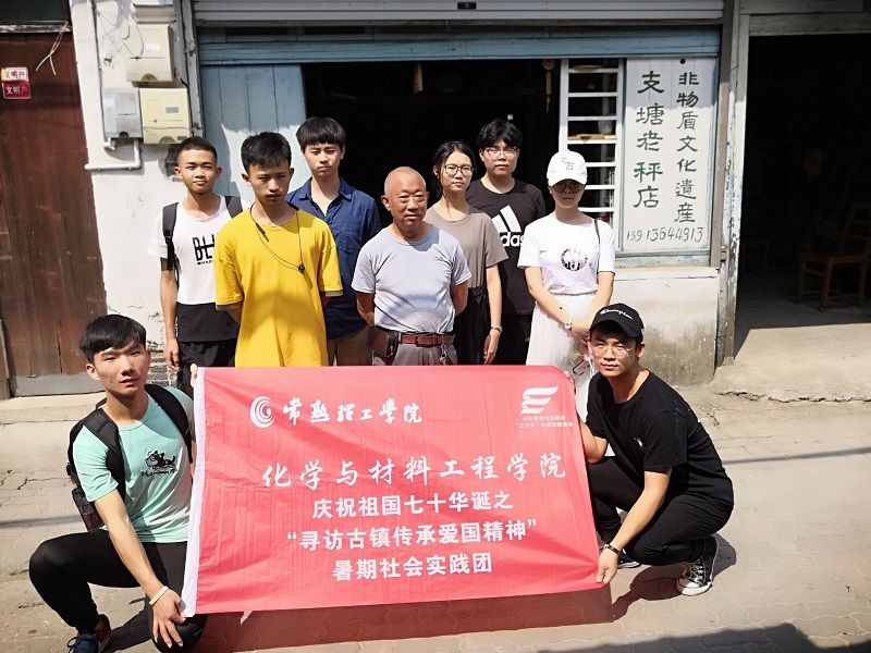 寻访历史古镇，传承爱国精神.jpg