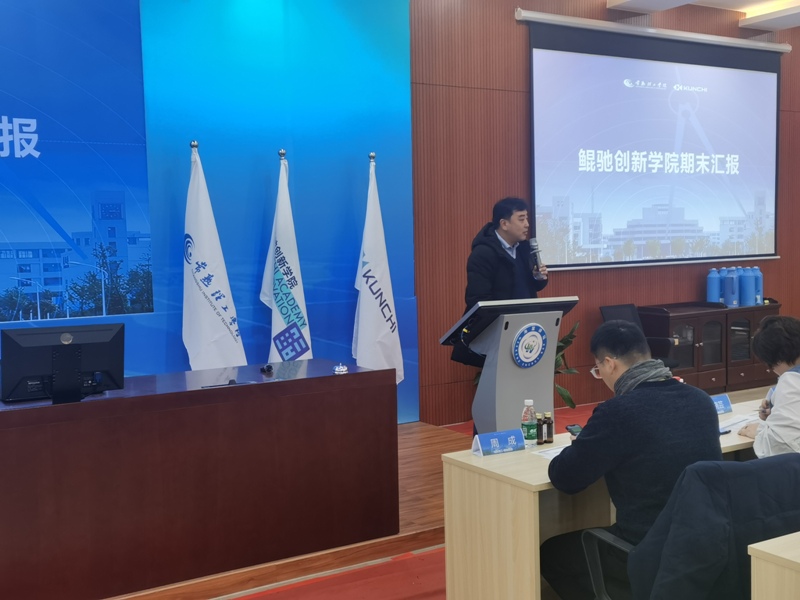 202112211640054748206979.jpg 商学院宋军院长讲话.jpg