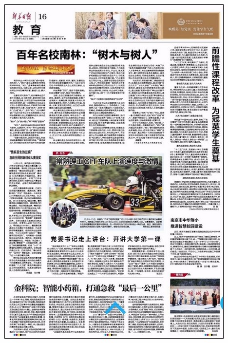 QQ图片20181023094310-2.jpg