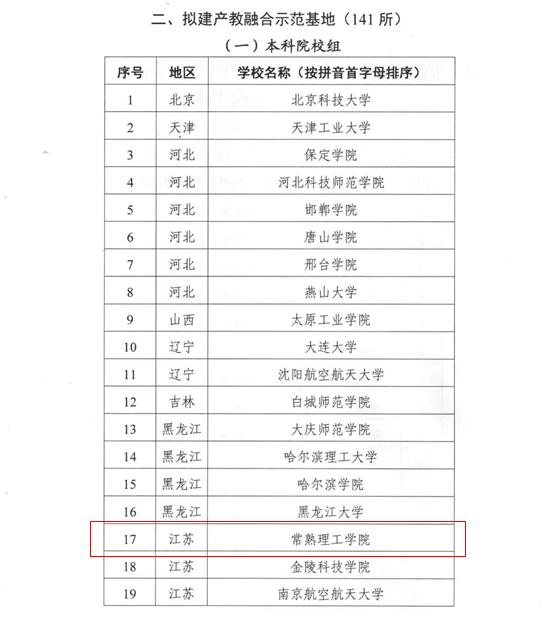 微信图片_20240319095009_副本.png