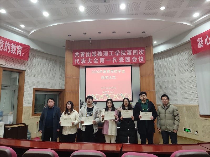 202012291609212053860800.jpg 富泰克.jpg