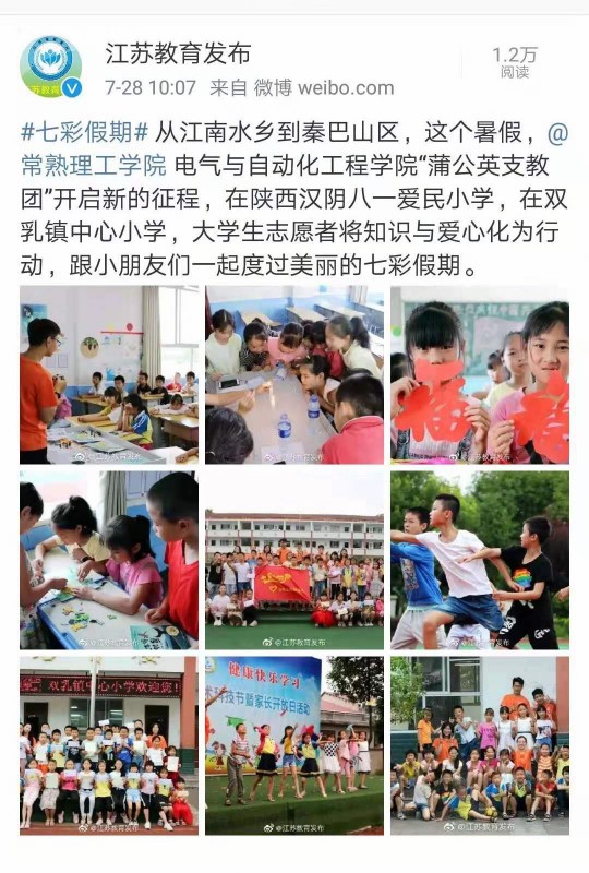 微信图片_20190729102440.jpg
