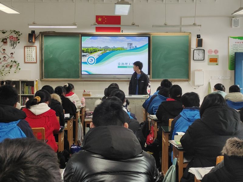 202202141644804705920981.jpg 商学院开展寒假招生宣传社会实践活动.jpg